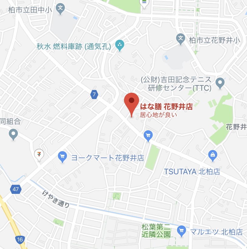 小さい子がいる方におすすめの和食屋さん はな膳 はお店での食事だけでなく 自宅でのお祝いごとにもおすすめです Rainbow Diary